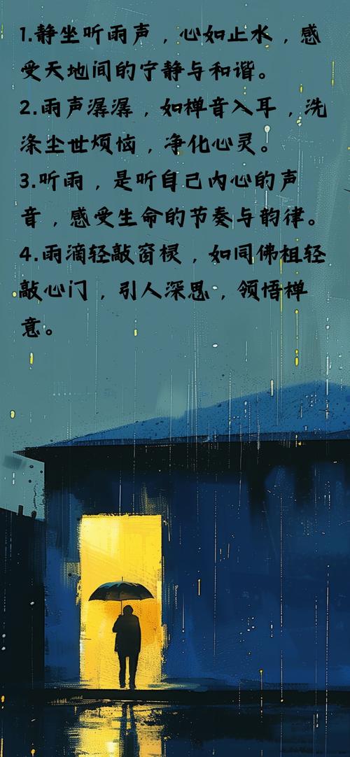 雨滴轻敲窗棂，能将哪些唯美意境的句子融入其中？