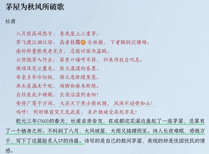 梦见自己在会上慷慨陈词，这究竟预示着什么深意？