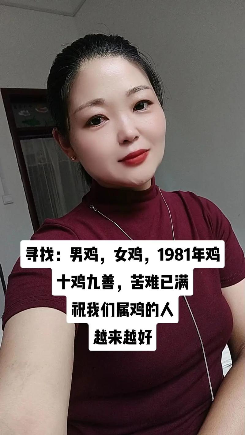 为什么属鸡的女明星出轨现象这么普遍？
