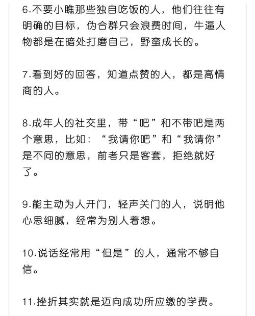 如何通过哪些特征来判断自己属于哪种命理？