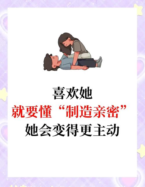 梦见女人主动靠近我是什么吉凶预兆？