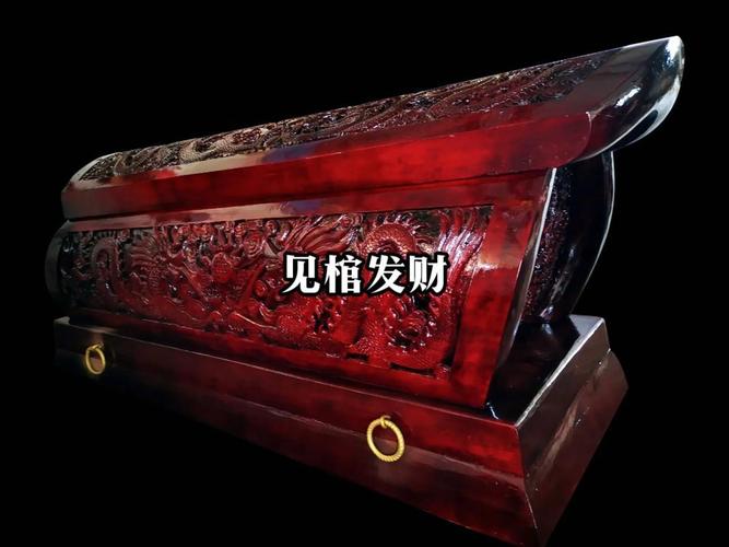 梦见红色棺材预示着什么征兆或含义？