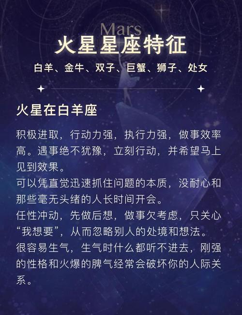 为什么8月22日出生的人会被称为蕞可怕的交界星座？