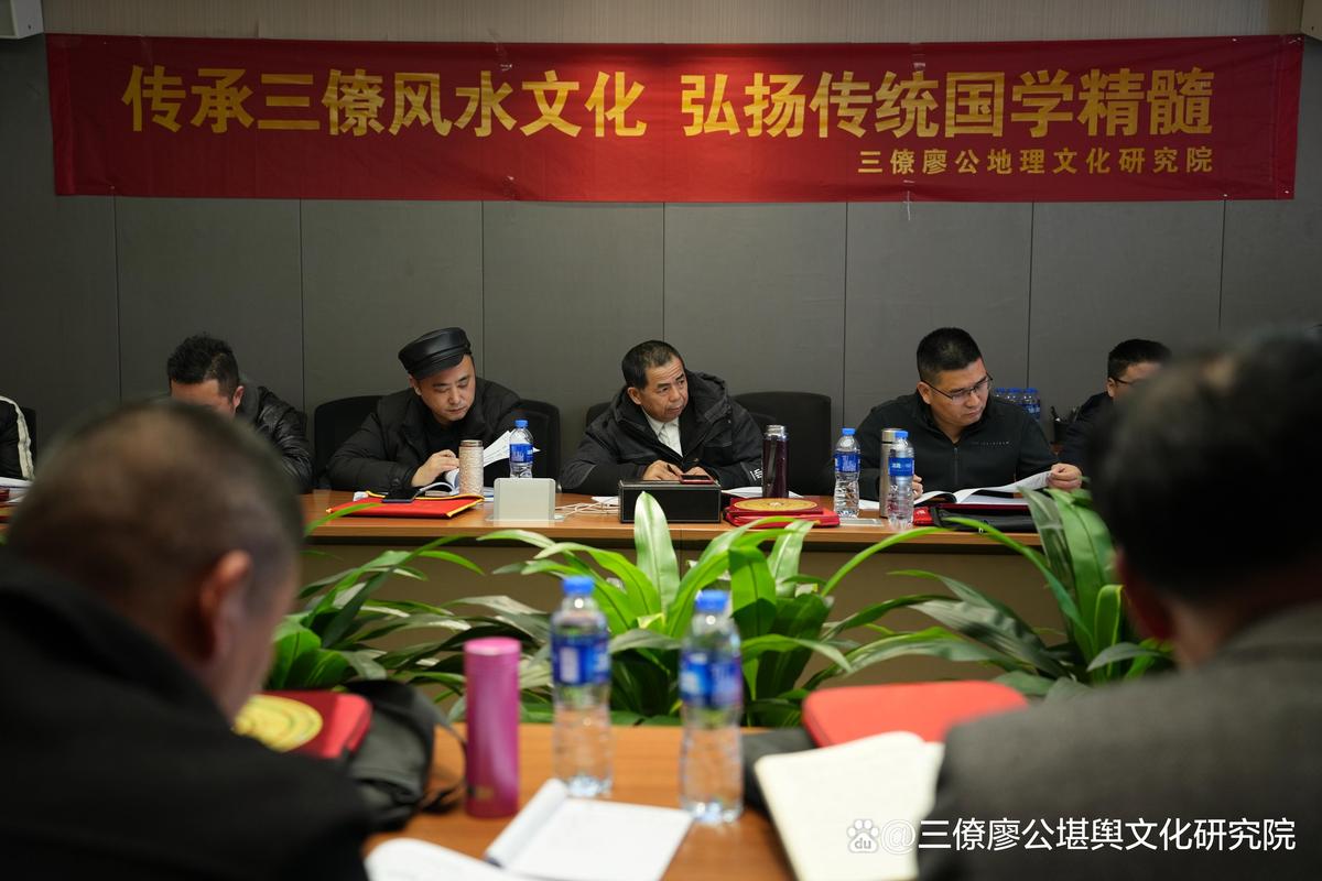 三僚杨公风水学院是哪里培养风水师的？