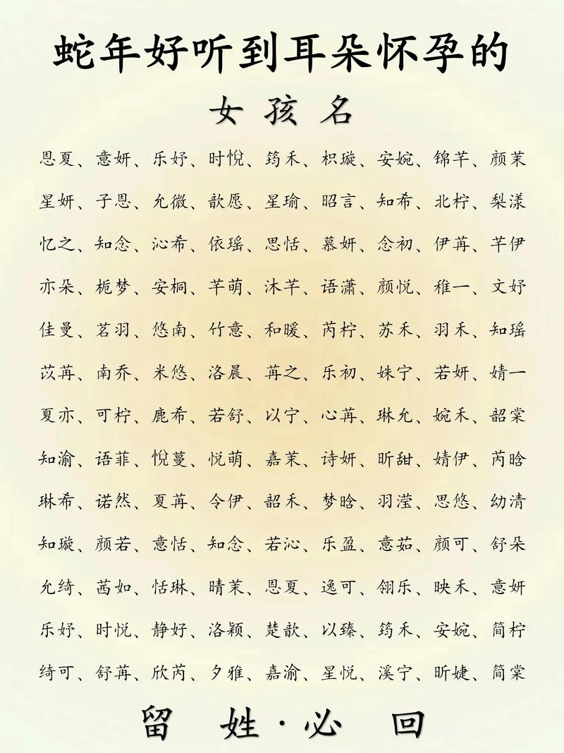 有哪些怀字取名的女孩名字好听，寓意美好？