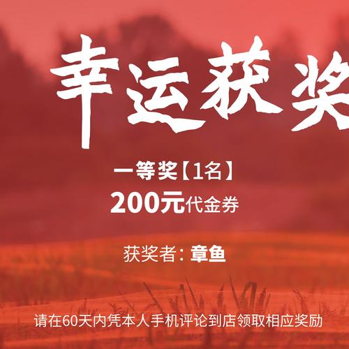 女人梦见中奖小奖品是什么吉兆？预示着好运即将来临吗？