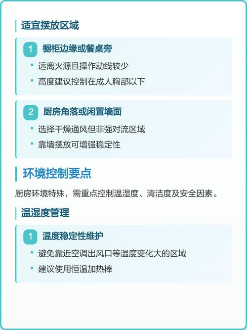厨房摆放鱼缸对风水有影响吗？养鱼在厨房需要注意哪些风水问题？