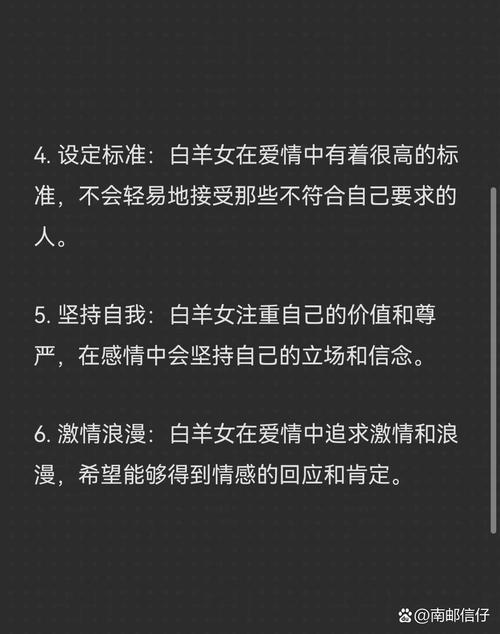 白羊女是否需要每天联系才能让她对我产生好感？