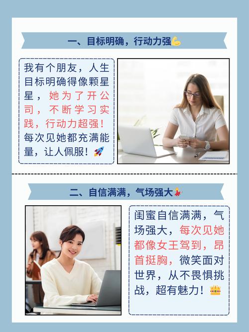 女生性格强势具体有哪些明显表现？