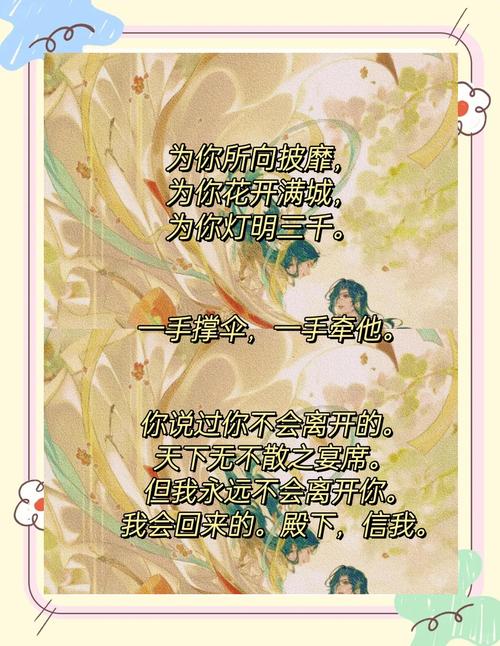 为什么那么多人觉得《天官赐福》在B站这么招人反感？