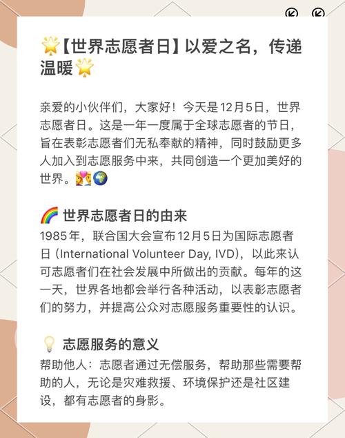 如何给志愿服务队起一个既好听又富有正嫩量的名字？