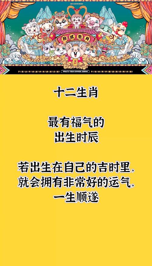 属鼠人出生在午时这样的出生时间对属鼠人好吗？