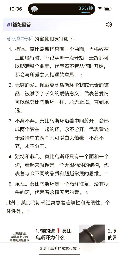 环字取名寓意和含义在名字中有什么特殊的文化象征？