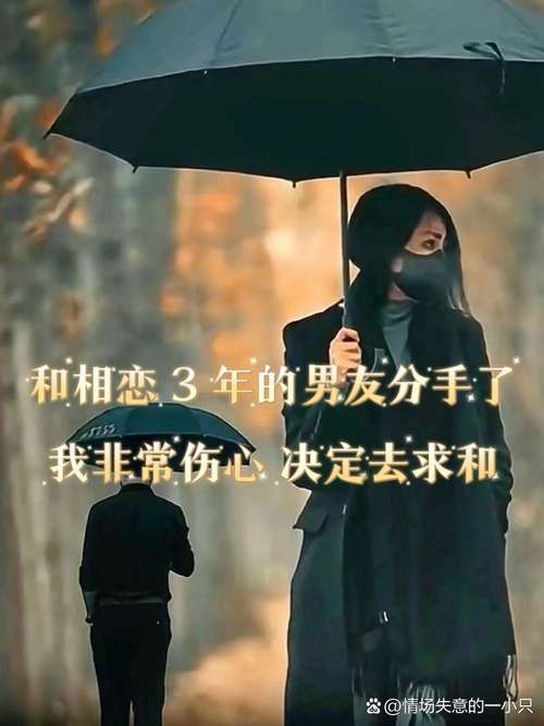 梦见和男友分手又和好，这是不是预示着我们感情将经历波折后重归于好？
