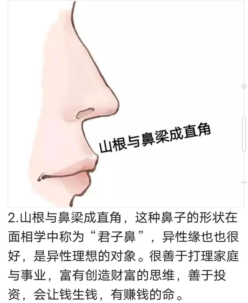 男人日月角隆起，这是否预示着极贵之相，命运非凡呢？