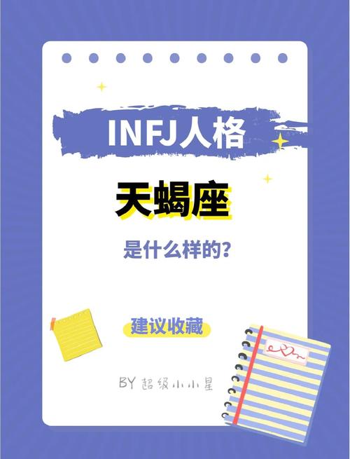 天蝎座男生城府深吗？他们的城府到底有多深？