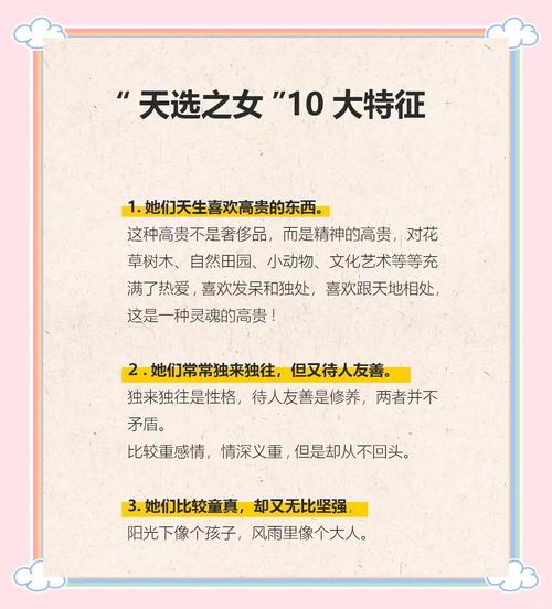 梦见不同类型的女性群体有什么象征意义？