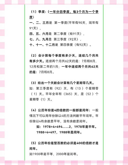 农历七月三十是哪一年一遇，这种特殊情况多少年才会出现一次呢？