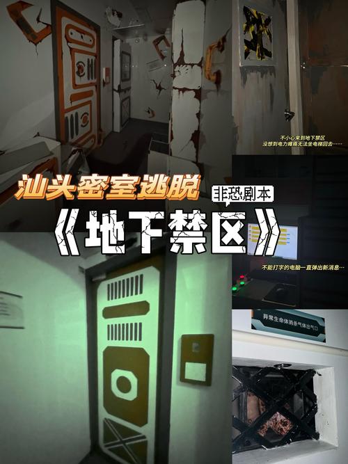梦见自己进入地下建筑地下室，这究竟是什么预兆或暗示呢？