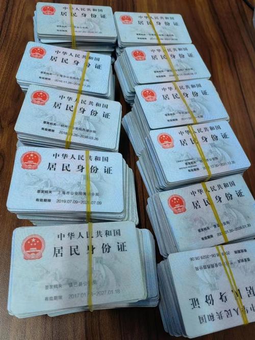 1999年9月4日出生的身份证号码是使用阴历还是阳历记录的？