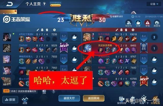 王者荣耀战队名字大全里有哪些搞笑又独特的名字吸引人关注？