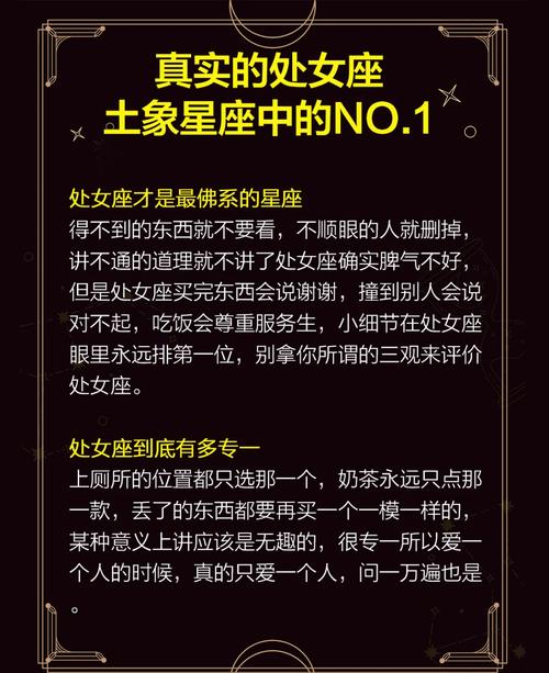 9月星座女生是哪个星座？这个星座的女性性格特点有哪些？