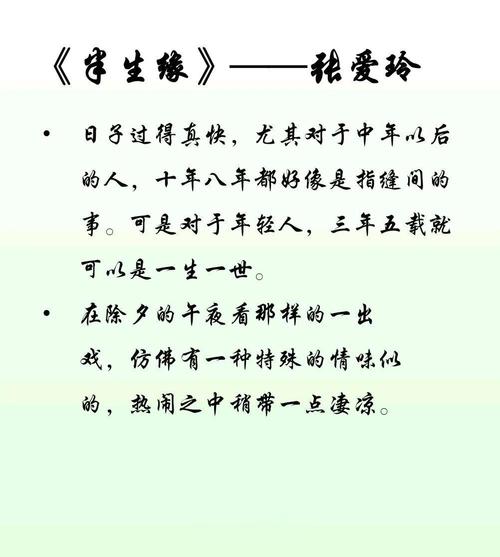 为了挽回一段不分手的感情，你愿意用十年寿命作为交换吗？
