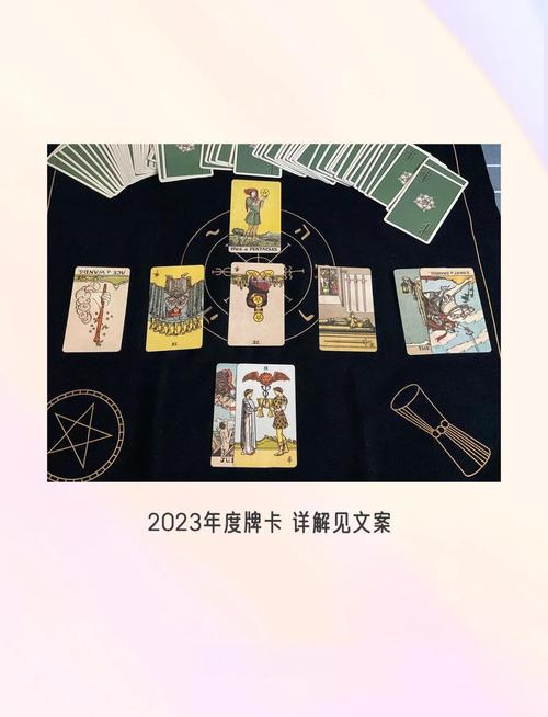 2023年巨蟹座哪些月份运势不佳？