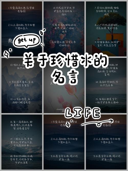 关于水的意境禅语，有哪些经典名言可以体现水的深远哲理？