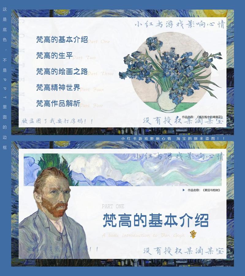 喜欢仰头看世界的人，他们的性格特点是什么呢？