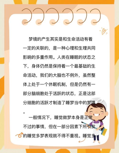 梦见穿别人的鞋子特合脚是什么预兆？