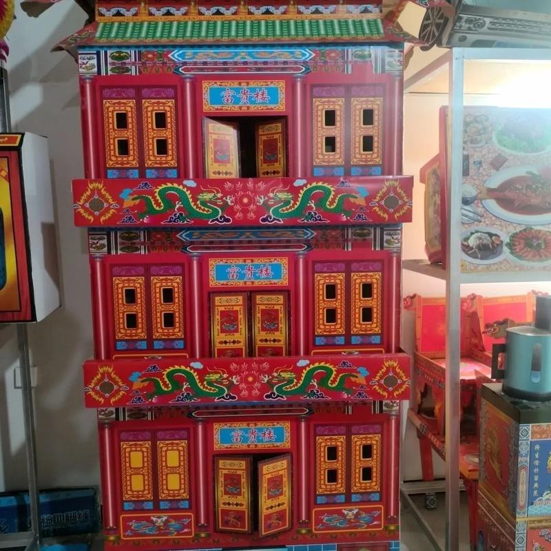 梦见大量纸糊丧事用品预示着什么征兆？