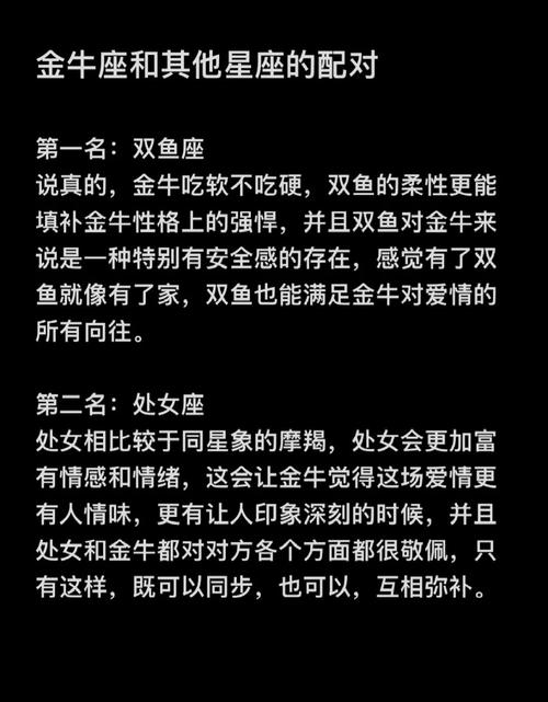 双鱼座和处女座性格差异大，他们谈恋爱合适吗？
