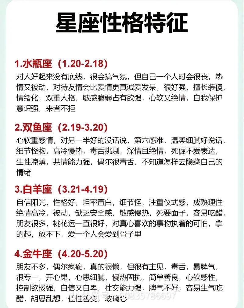 你属于哪个星座？土象、火象还是水象星座呢？