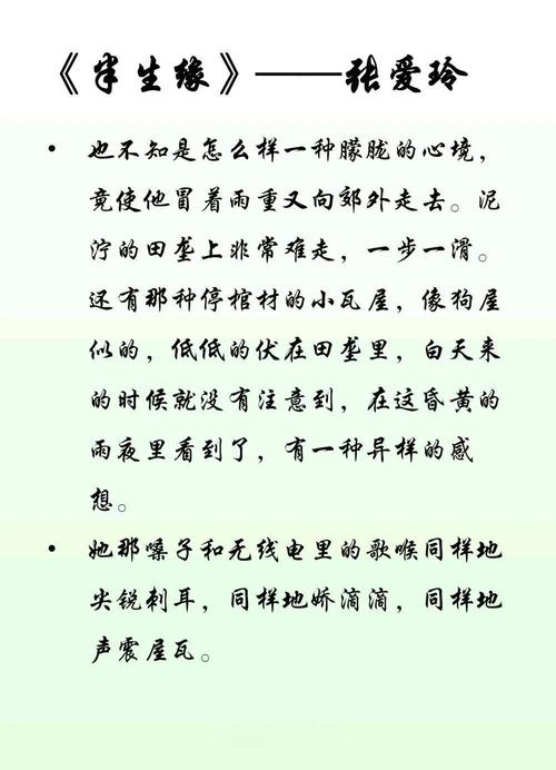 为了挽回一段不分手的感情，你愿意用十年寿命作为交换吗？