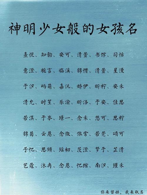 有没有好听的名字带若字，听起来霸气又独特？
