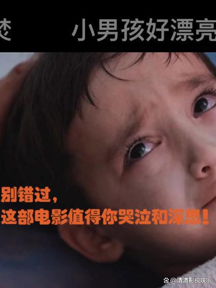 梦见小男孩哭泣预示着什么含义？