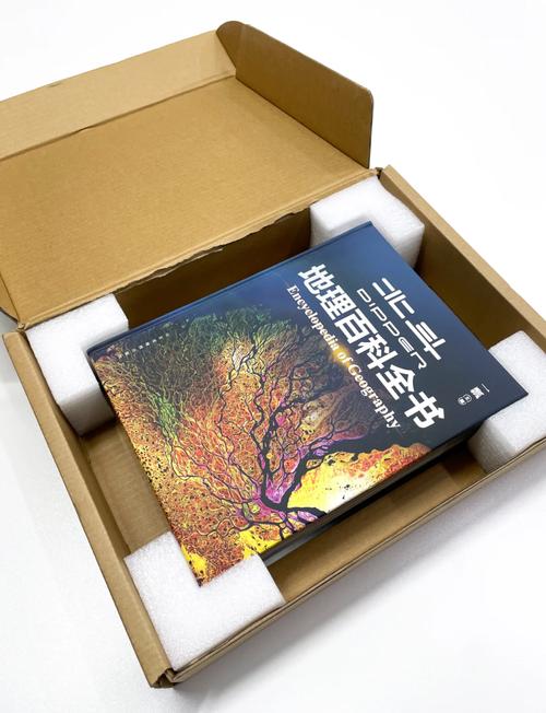 推荐哪些地理书籍是地理爱好者必读的？