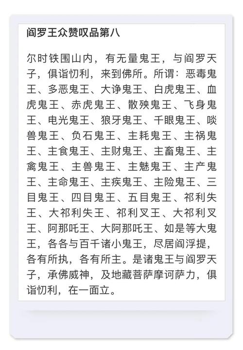 如何查询自己是否命犯五鬼？