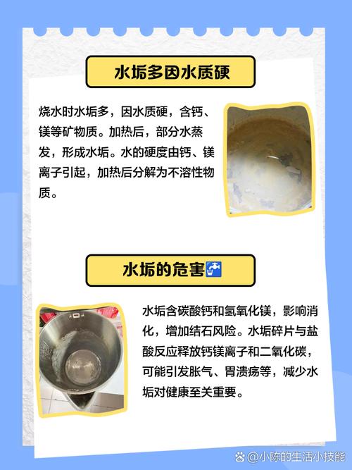 梦见喝水时发现水垢，这预示着什么不洁的暗示或警告？