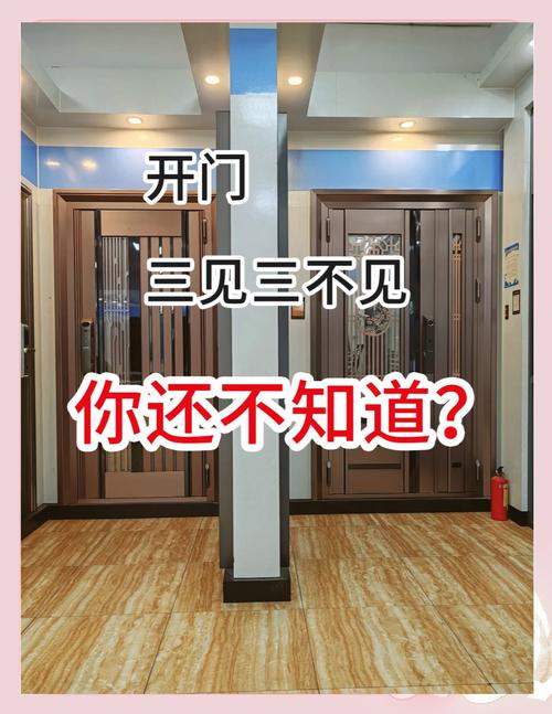 梦见自己家入户门关不上，有什么特别的预兆吗？