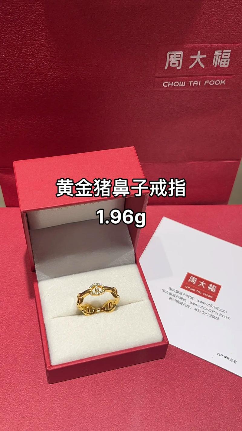 属猪人适合佩戴哪种金属戒指，十二生肖猪戒指推荐？