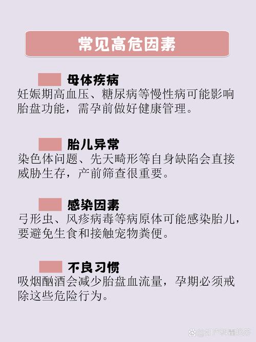 阴历十五剖腹产对胎儿有影响吗？