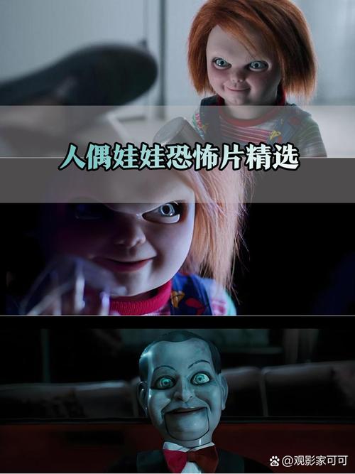 为什么人形娃娃会吸引鬼魂，而鬼魂最偏爱哪七种人？