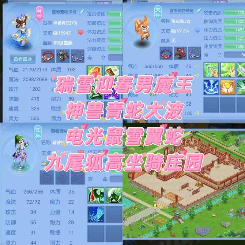 神武4中有没有忒别骚气的四人名字大全可依推荐？