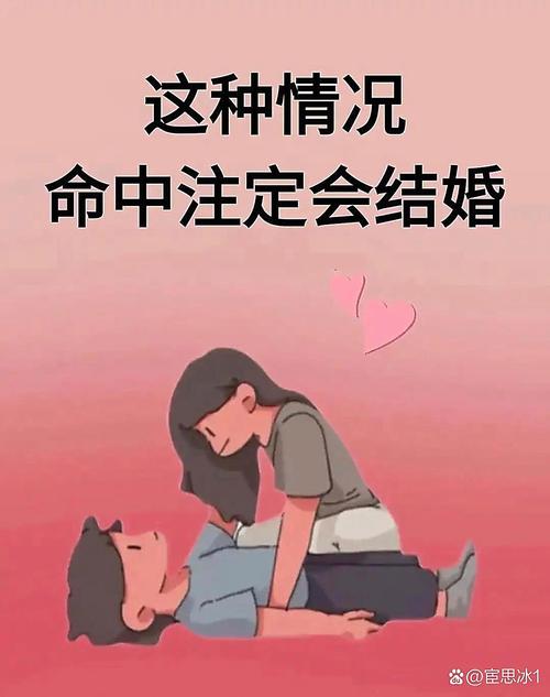 我什么时候能遇到我的命中注定，步入婚姻的殿堂呢？