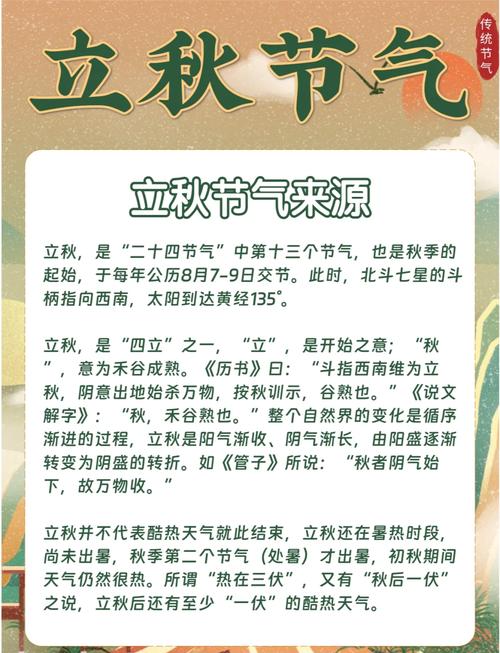 立秋出生的女孩五行中缺什么会影响她的命运吗？