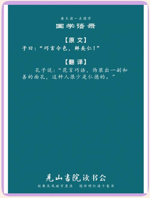 经常喜欢说教的人是不是在掩饰自己虚伪的心态？