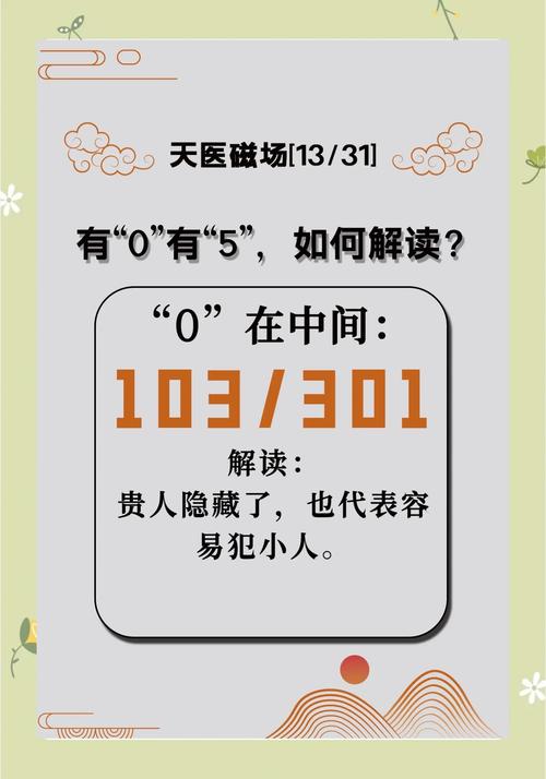 44这个数理值，是否意味着须眉在烦闷中展现有限的力量，这难道不是一种凶兆吗？