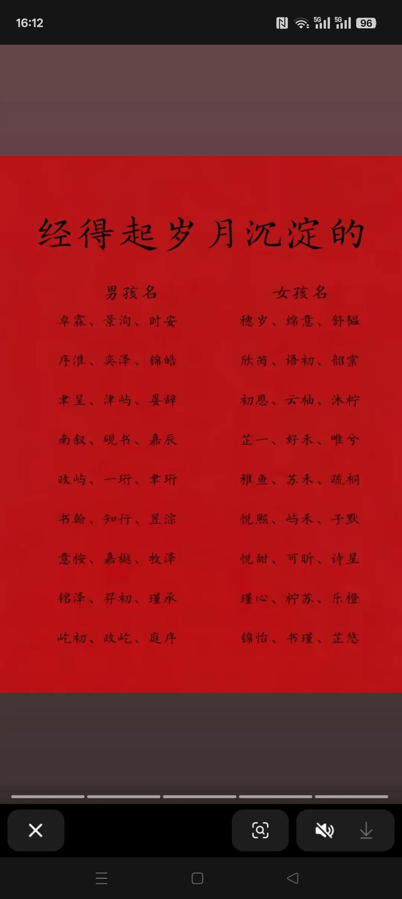 肥城宝宝取名，哪里是肥城起名的最佳之地？